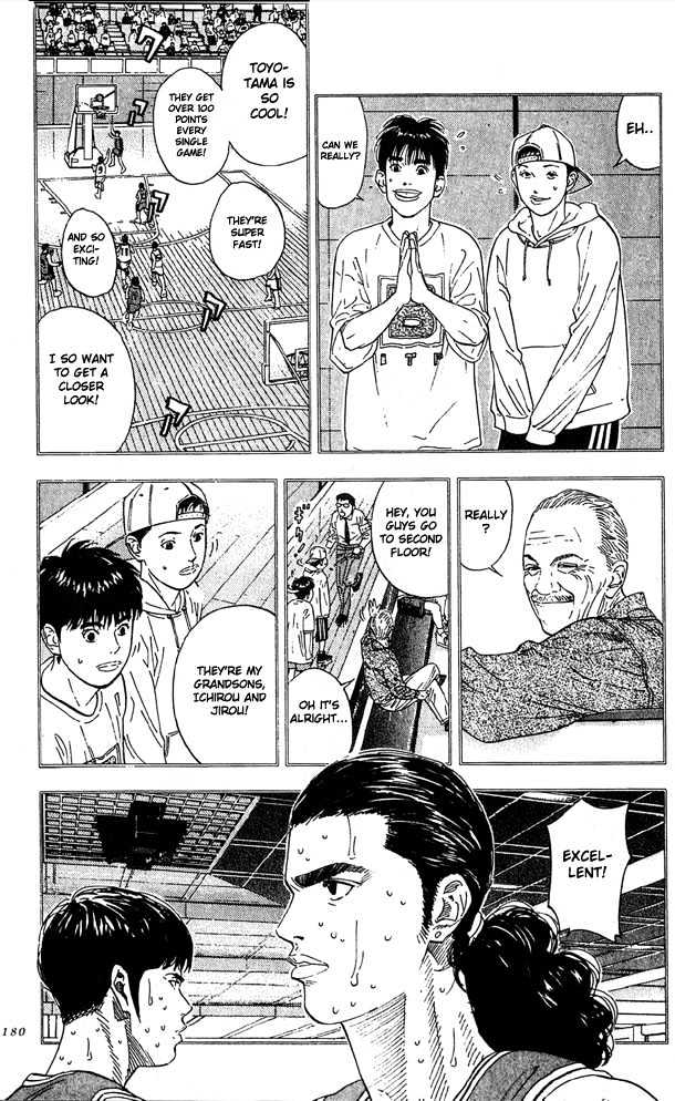 Slam Dunk Chapter 206 page 14 - Chapter 206 : We Are Too Naive