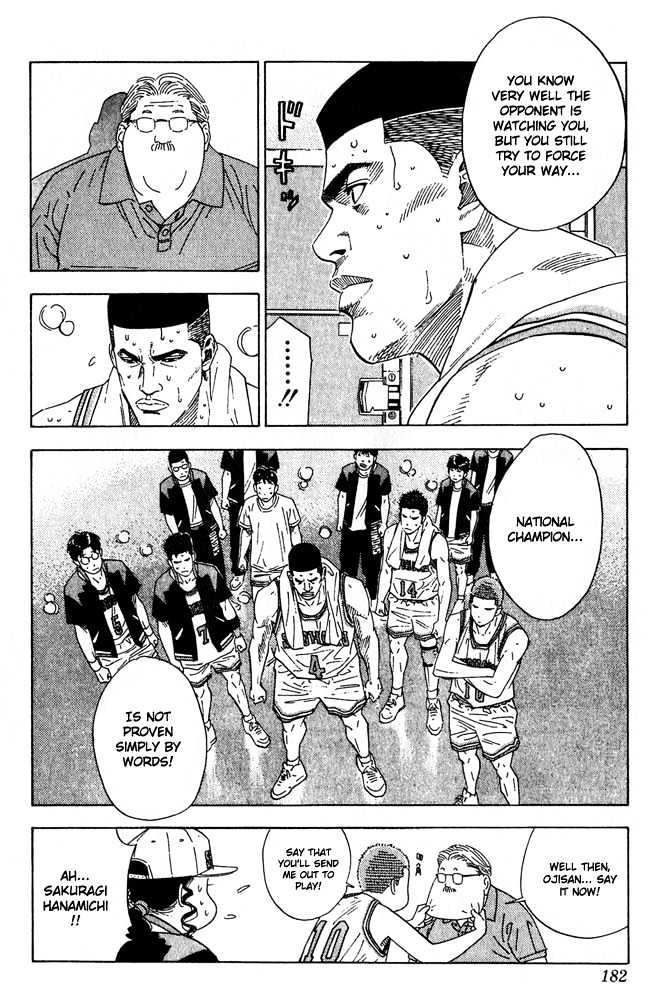 Slam Dunk Chapter 206 page 16 - Chapter 206 : We Are Too Naive