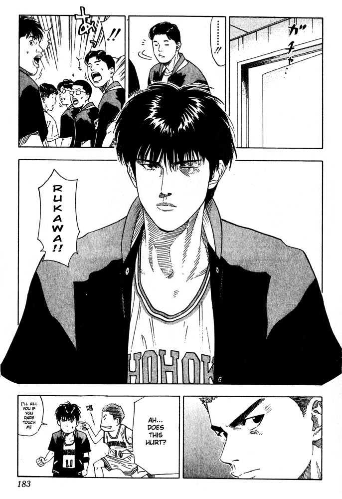 Slam Dunk Chapter 206 page 17 - Chapter 206 : We Are Too Naive