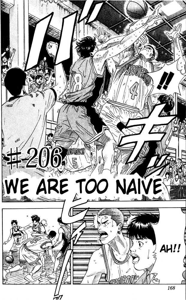 Slam Dunk Chapter 206 page 2 - Chapter 206 : We Are Too Naive