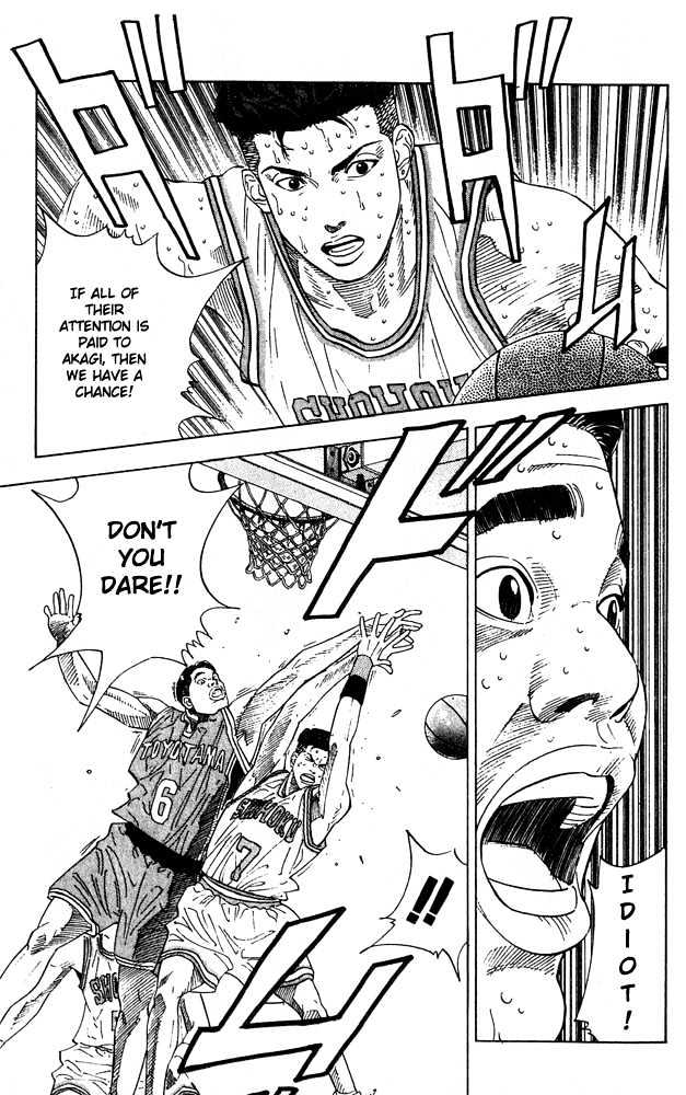 Slam Dunk Chapter 206 page 5 - Chapter 206 : We Are Too Naive