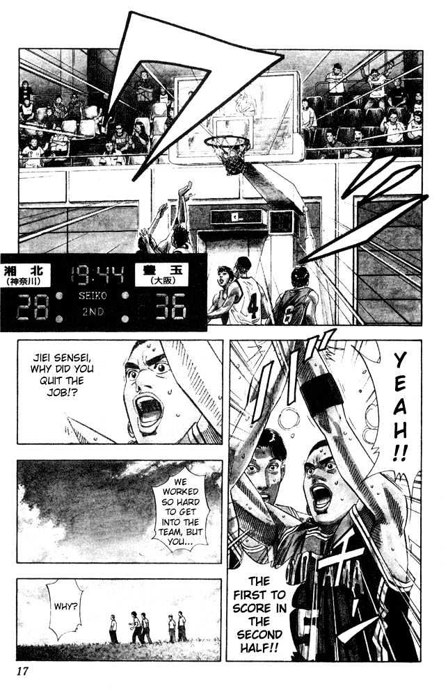 Slam Dunk Chapter 207 page 14 - Chapter 207 : Face to Face