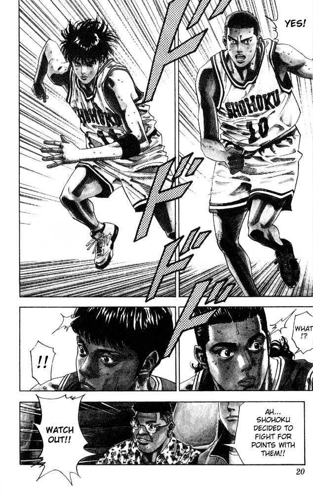 Slam Dunk Chapter 207 page 17 - Chapter 207 : Face to Face
