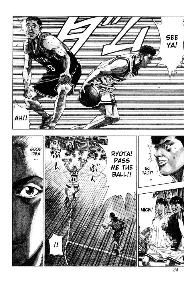 Slam Dunk Chapter 207 page 21 - Chapter 207 : Face to Face