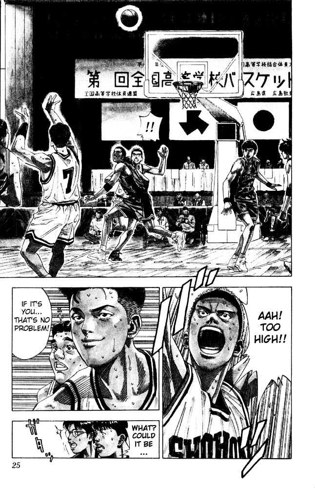 Slam Dunk Chapter 207 page 22 - Chapter 207 : Face to Face