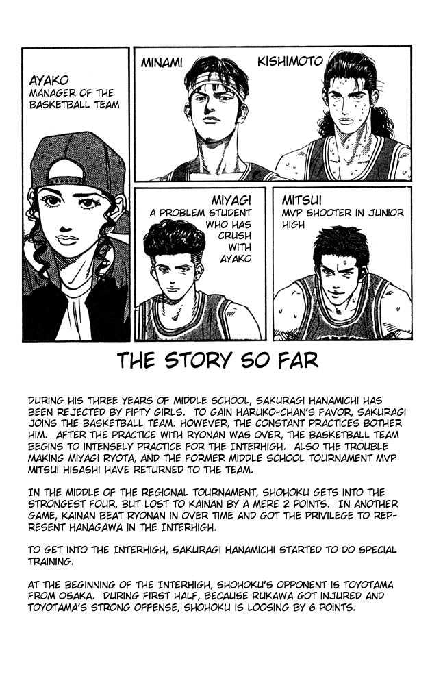 Slam Dunk Chapter 207 page 3 - Chapter 207 : Face to Face
