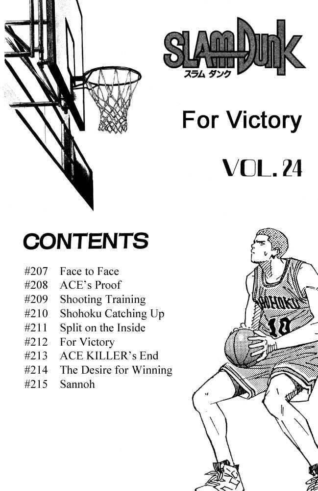 Slam Dunk Chapter 207 page 4 - Chapter 207 : Face to Face