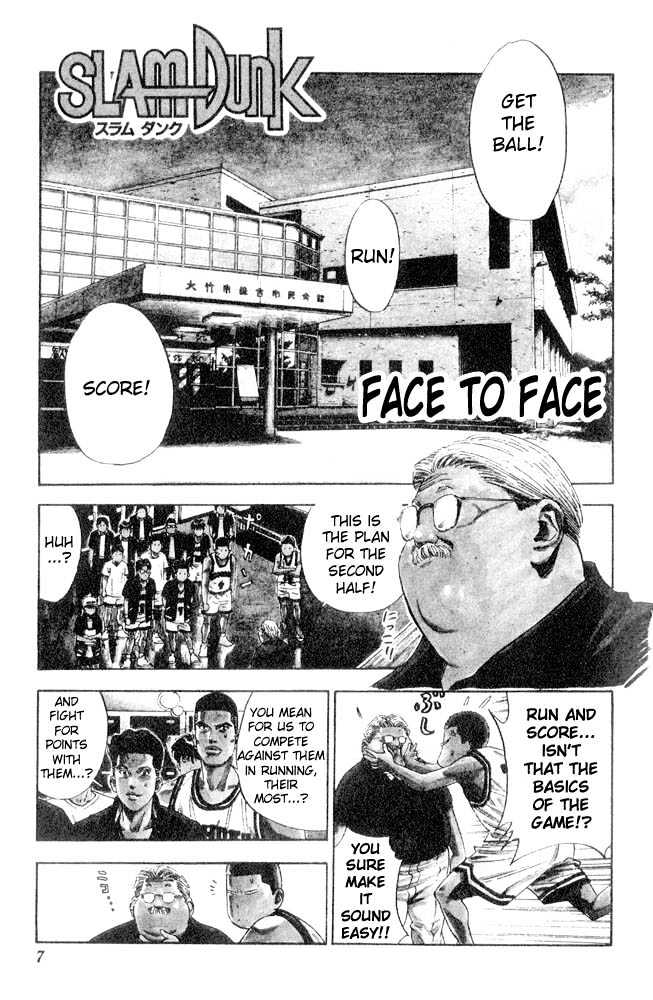 Slam Dunk Chapter 207 page 5 - Chapter 207 : Face to Face