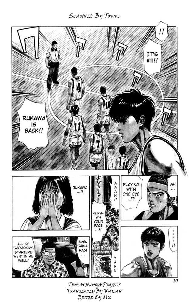 Slam Dunk Chapter 207 page 7 - Chapter 207 : Face to Face