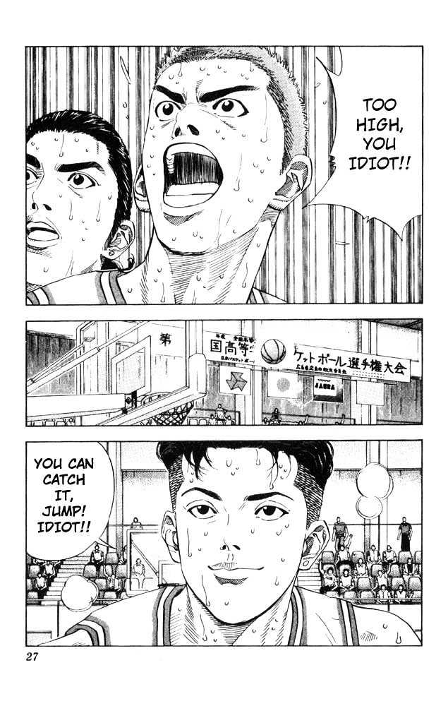 Slam Dunk Chapter 208 page 1 - Chapter 208 : Ace's Proof