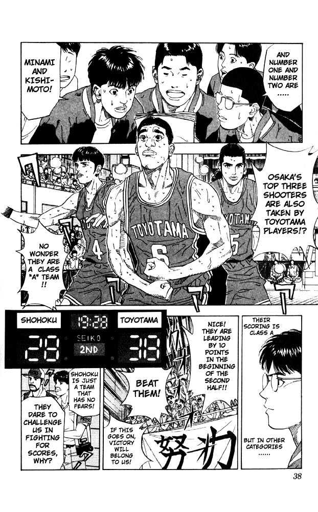 Slam Dunk Chapter 208 page 11 - Chapter 208 : Ace's Proof