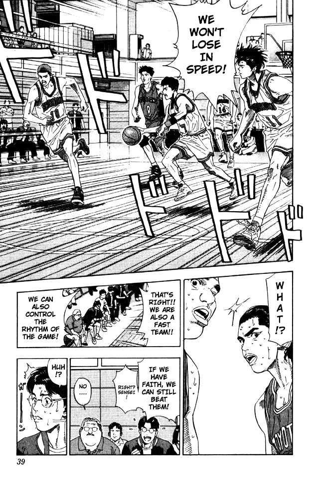 Slam Dunk Chapter 208 page 12 - Chapter 208 : Ace's Proof