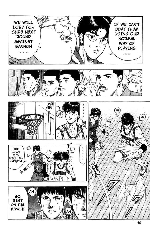 Slam Dunk Chapter 208 page 13 - Chapter 208 : Ace's Proof