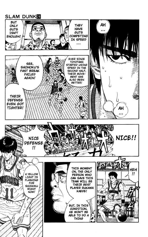 Slam Dunk Chapter 208 page 14 - Chapter 208 : Ace's Proof