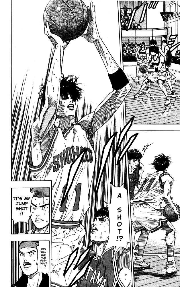 Slam Dunk Chapter 208 page 17 - Chapter 208 : Ace's Proof