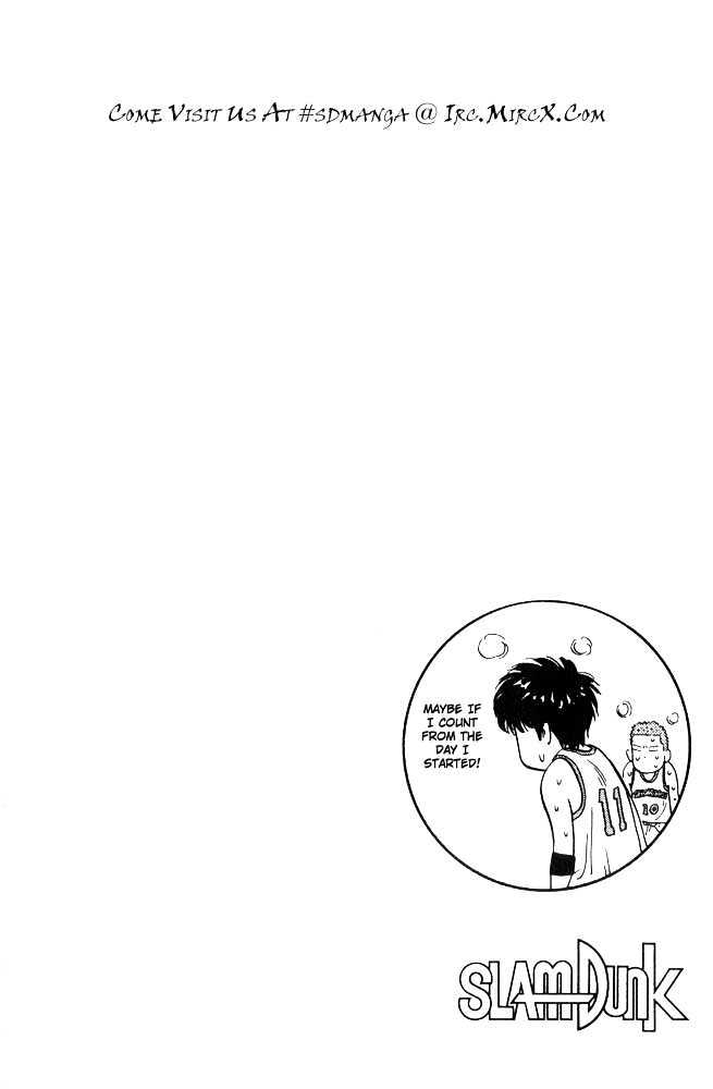 Slam Dunk Chapter 208 page 19 - Chapter 208 : Ace's Proof