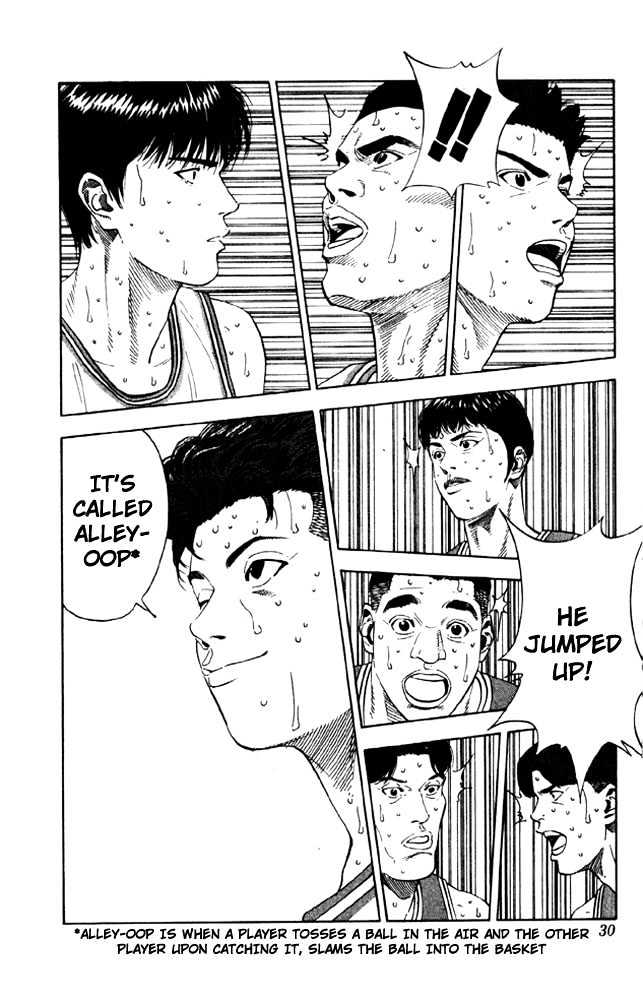 Slam Dunk Chapter 208 page 3 - Chapter 208 : Ace's Proof