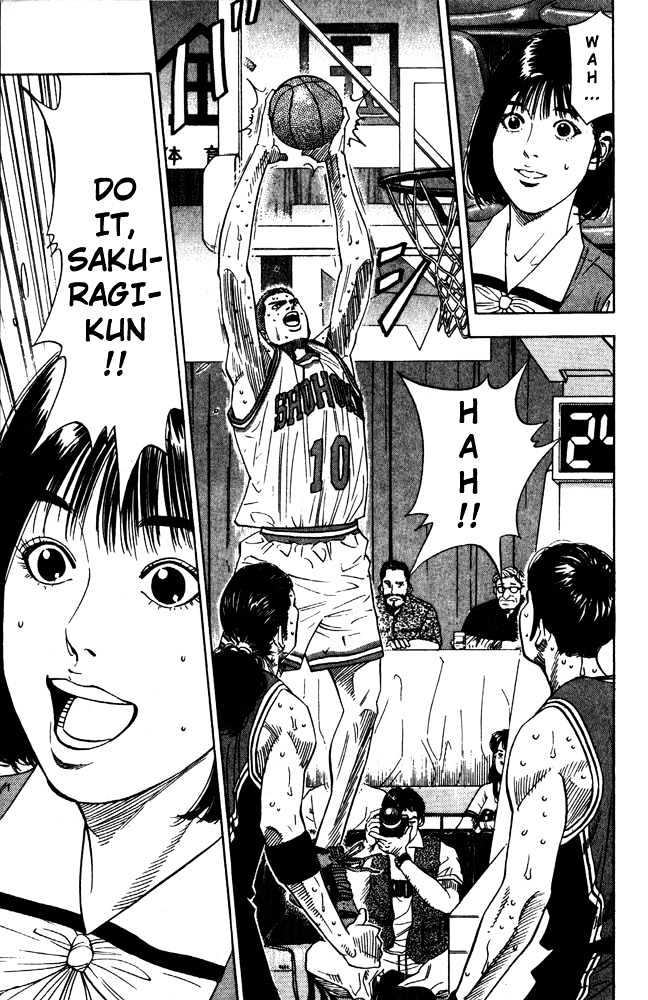 Slam Dunk Chapter 208 page 4 - Chapter 208 : Ace's Proof