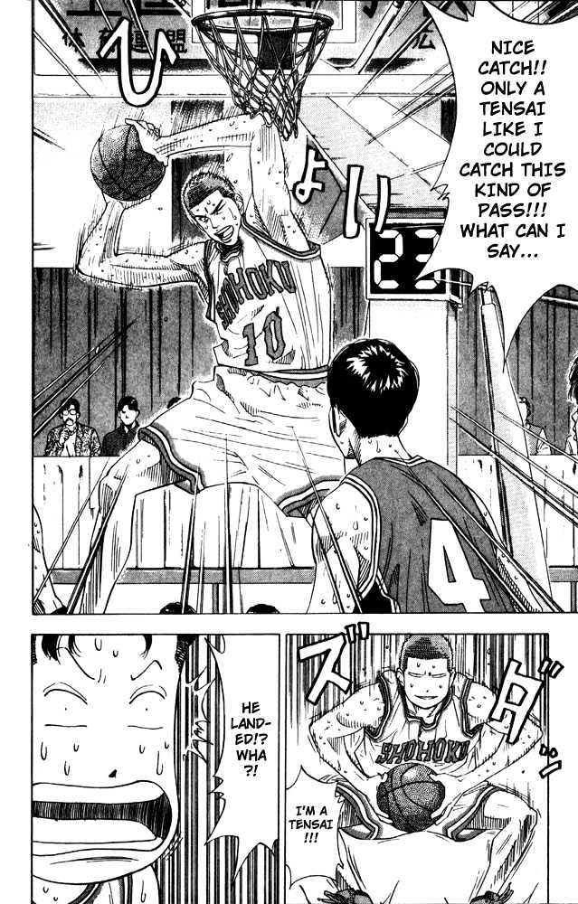 Slam Dunk Chapter 208 page 5 - Chapter 208 : Ace's Proof