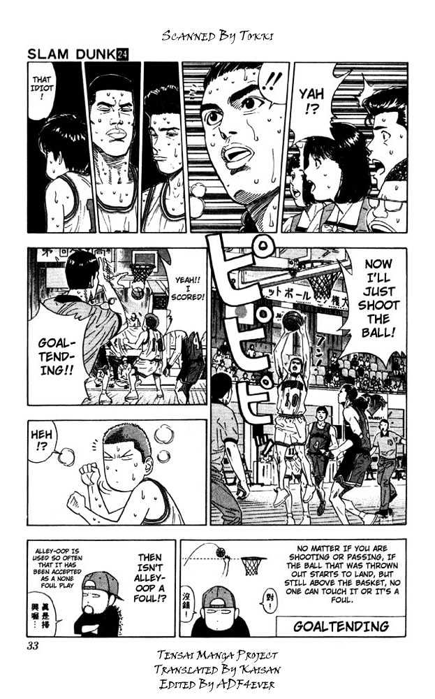 Slam Dunk Chapter 208 page 6 - Chapter 208 : Ace's Proof