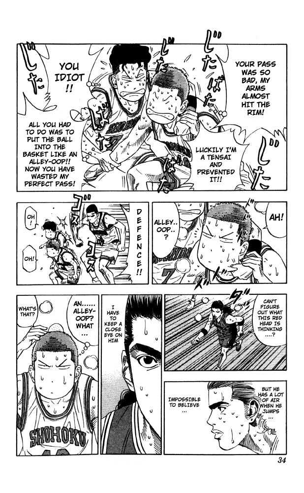 Slam Dunk Chapter 208 page 7 - Chapter 208 : Ace's Proof