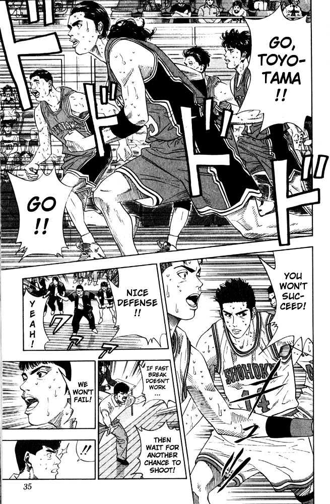 Slam Dunk Chapter 208 page 8 - Chapter 208 : Ace's Proof