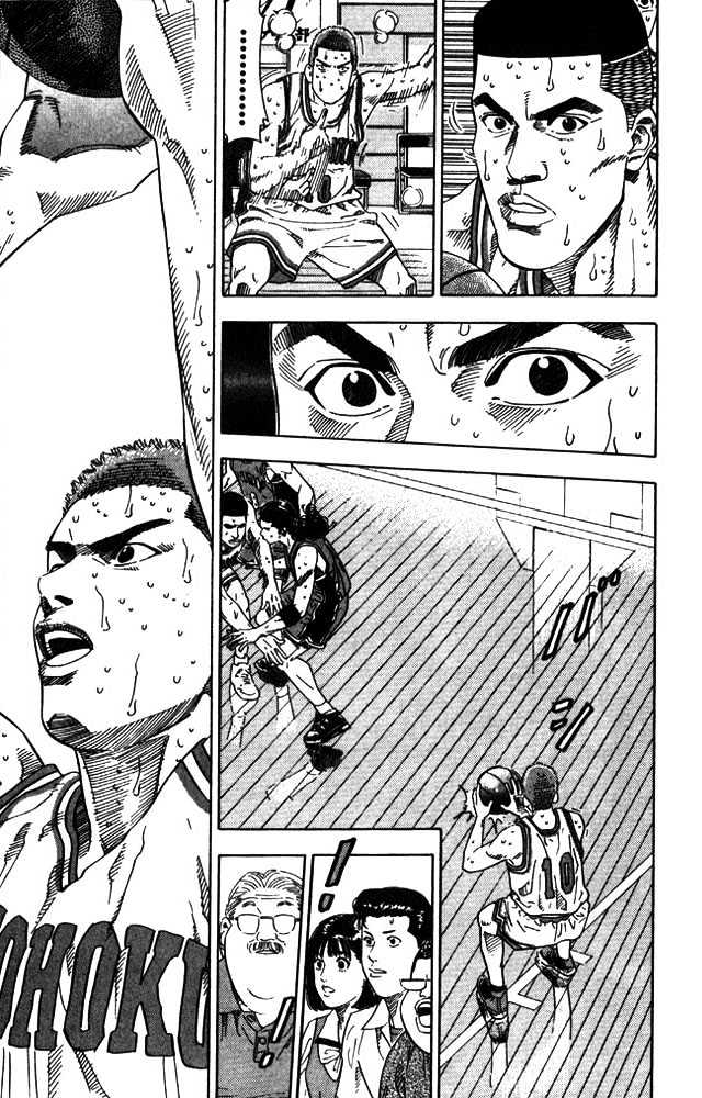 Slam Dunk Chapter 209 page 17 - Chapter 209 : Shooting Training
