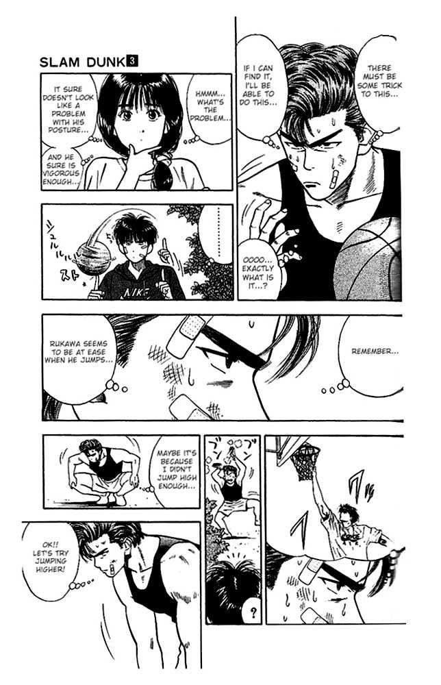 Slam Dunk Chapter 21 page 13 - Chapter 21 : That Kind of Feeling