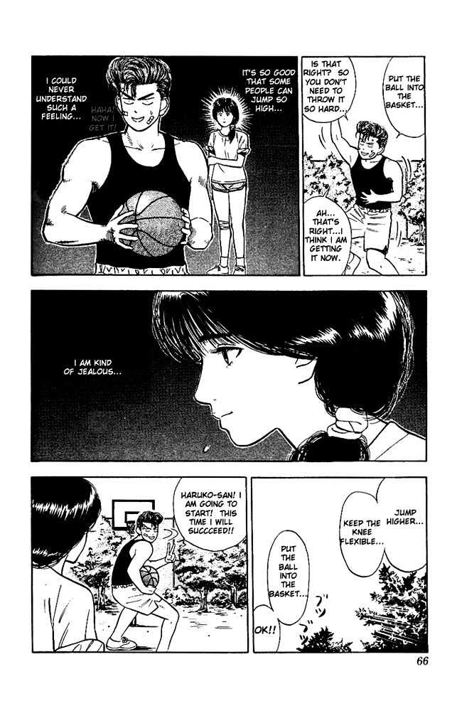 Slam Dunk Chapter 21 page 16 - Chapter 21 : That Kind of Feeling