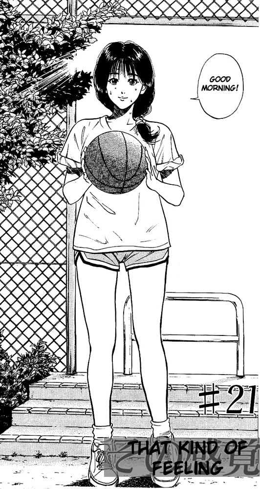 Slam Dunk Chapter 21 page 2 - Chapter 21 : That Kind of Feeling