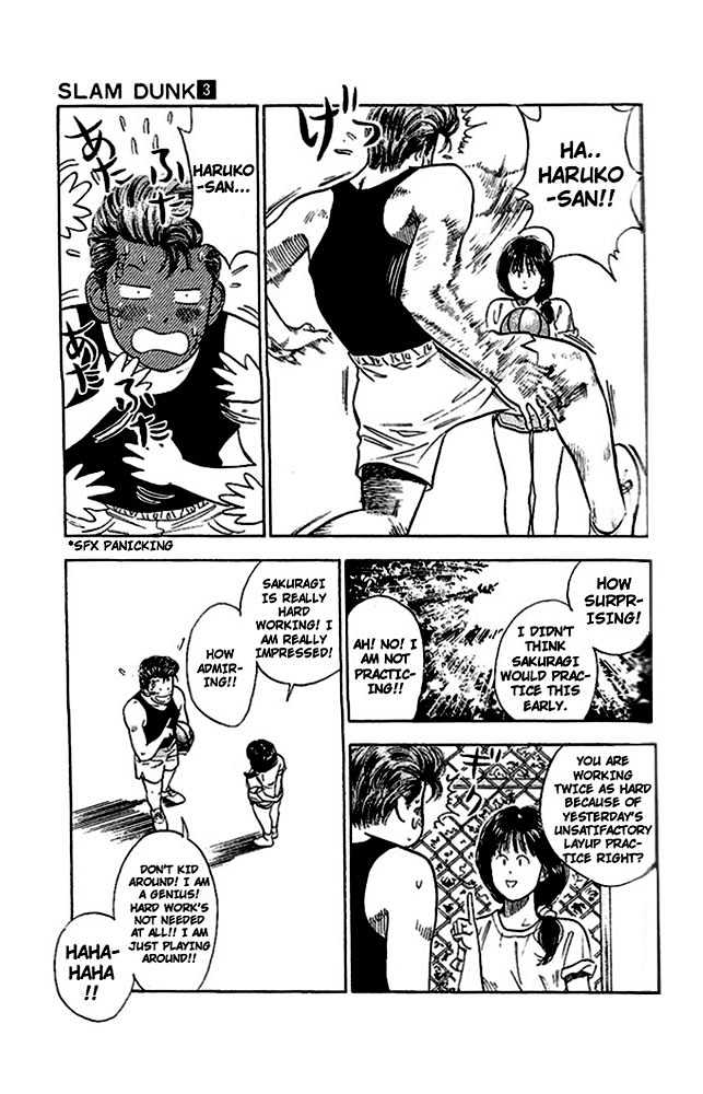 Slam Dunk Chapter 21 page 3 - Chapter 21 : That Kind of Feeling