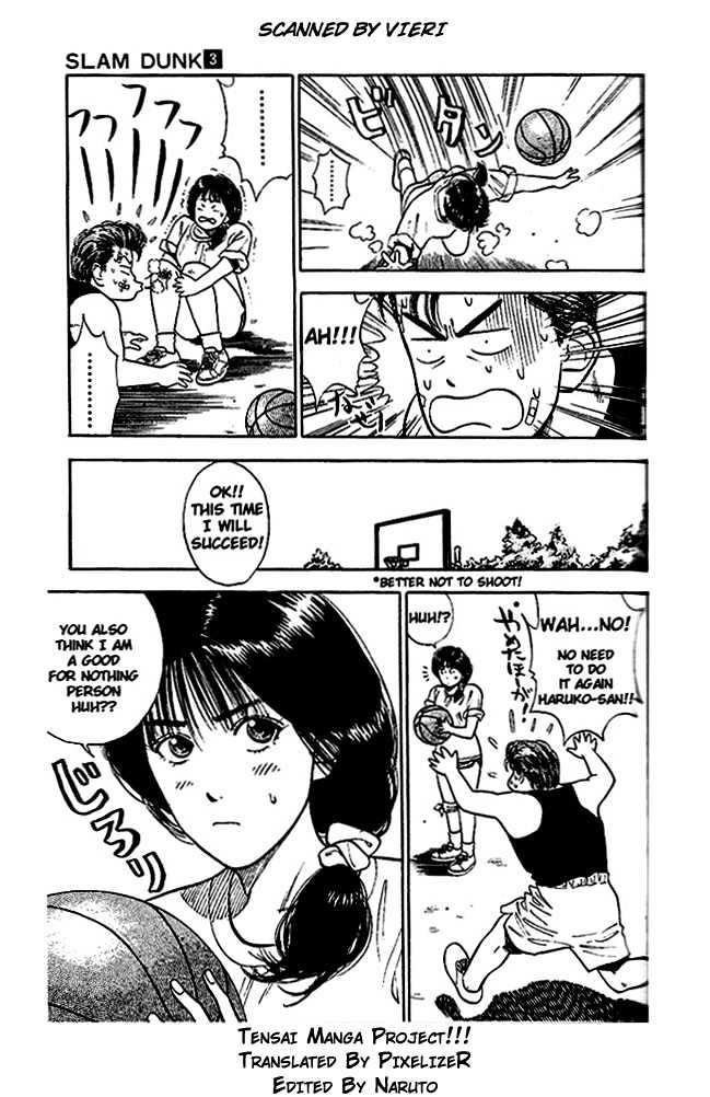 Slam Dunk Chapter 21 page 5 - Chapter 21 : That Kind of Feeling