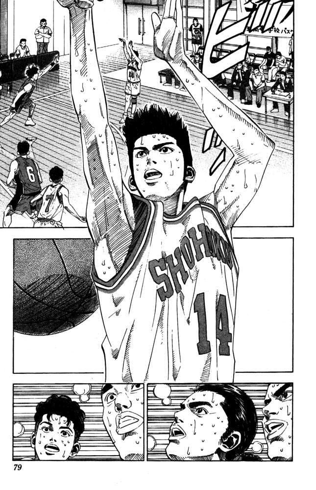 Slam Dunk Chapter 210.2 page 13 - Chapter 210 v2 : Shohoku Catching Up