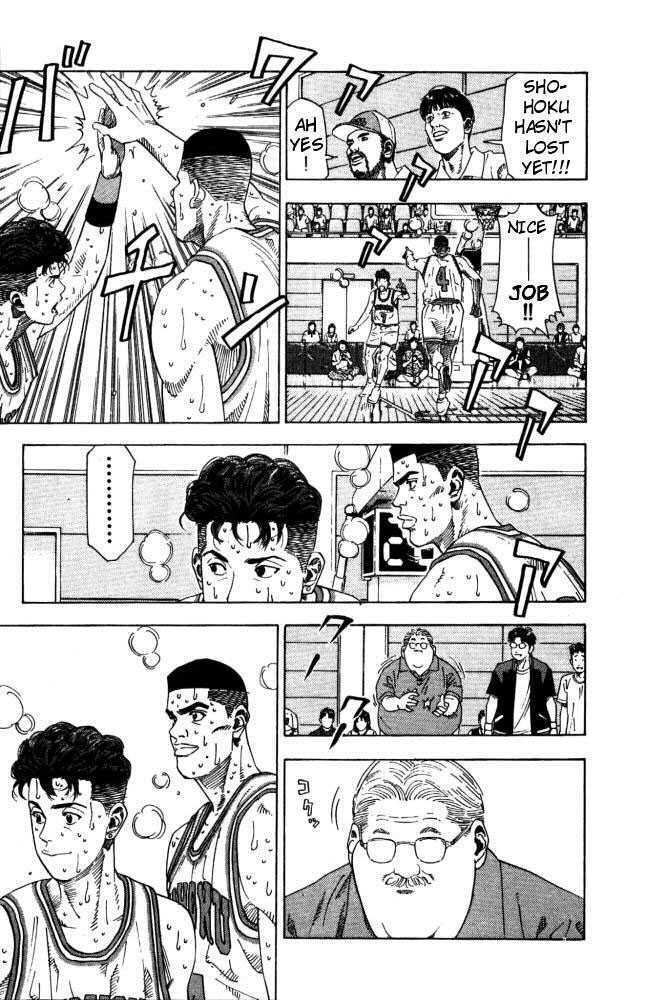 Slam Dunk Chapter 210.2 page 15 - Chapter 210 v2 : Shohoku Catching Up