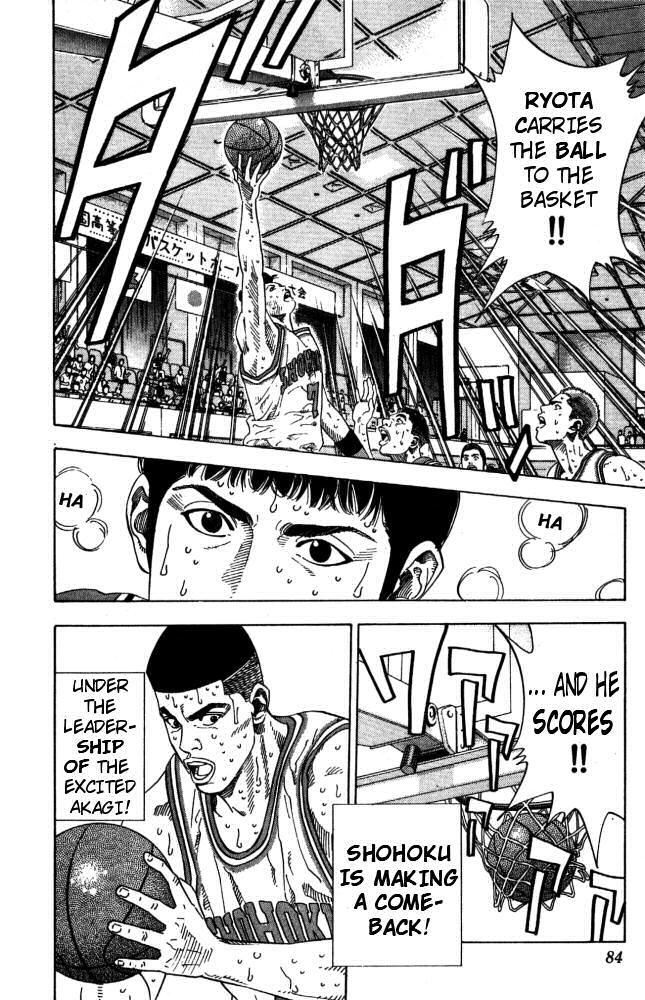 Slam Dunk Chapter 210.2 page 18 - Chapter 210 v2 : Shohoku Catching Up