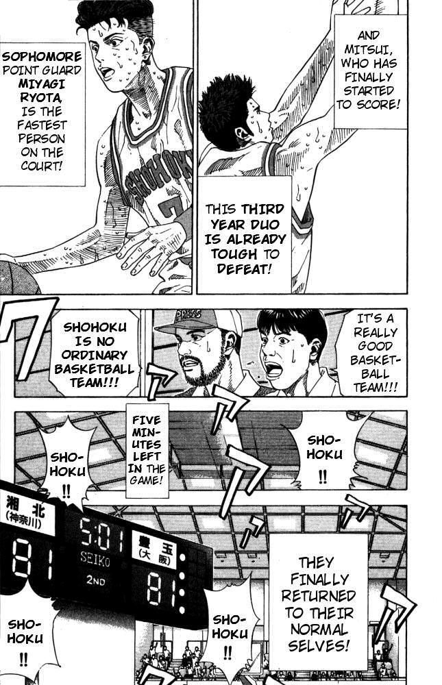 Slam Dunk Chapter 210.2 page 19 - Chapter 210 v2 : Shohoku Catching Up
