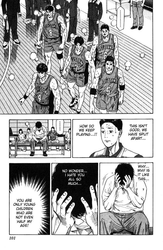 Slam Dunk Chapter 211 page 15 - Chapter 211 : Split on the Inside