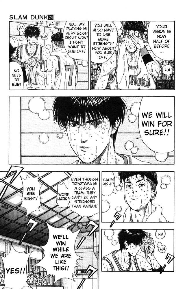 Slam Dunk Chapter 211 page 3 - Chapter 211 : Split on the Inside