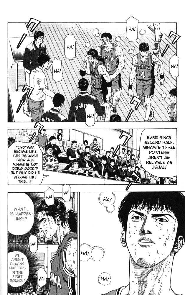 Slam Dunk Chapter 211 page 4 - Chapter 211 : Split on the Inside