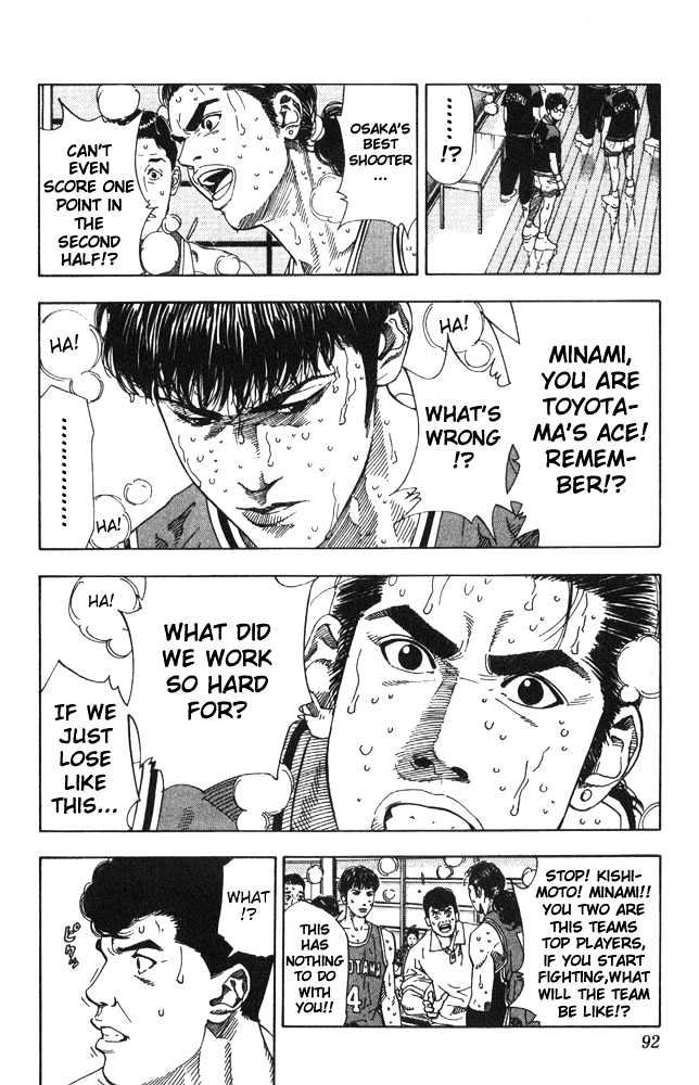 Slam Dunk Chapter 211 page 6 - Chapter 211 : Split on the Inside