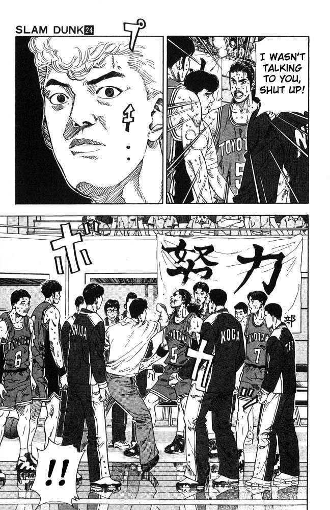 Slam Dunk Chapter 211 page 7 - Chapter 211 : Split on the Inside