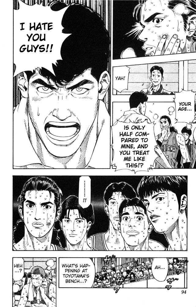 Slam Dunk Chapter 211 page 8 - Chapter 211 : Split on the Inside