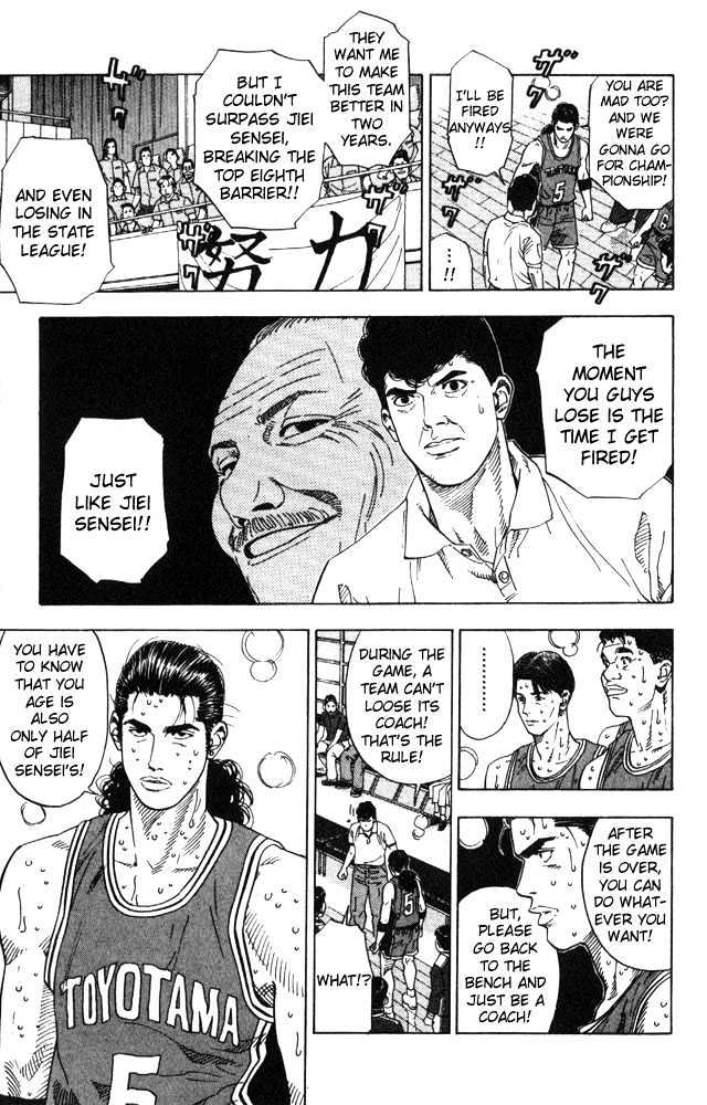 Slam Dunk Chapter 211 page 9 - Chapter 211 : Split on the Inside