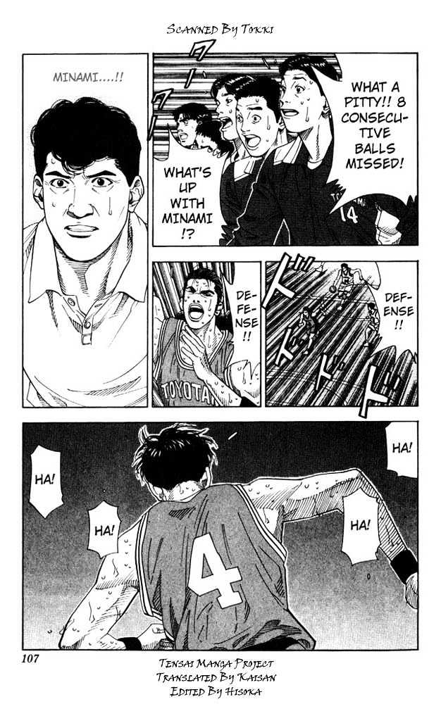 Slam Dunk Chapter 212 page 1 - Chapter 212 : For Victory