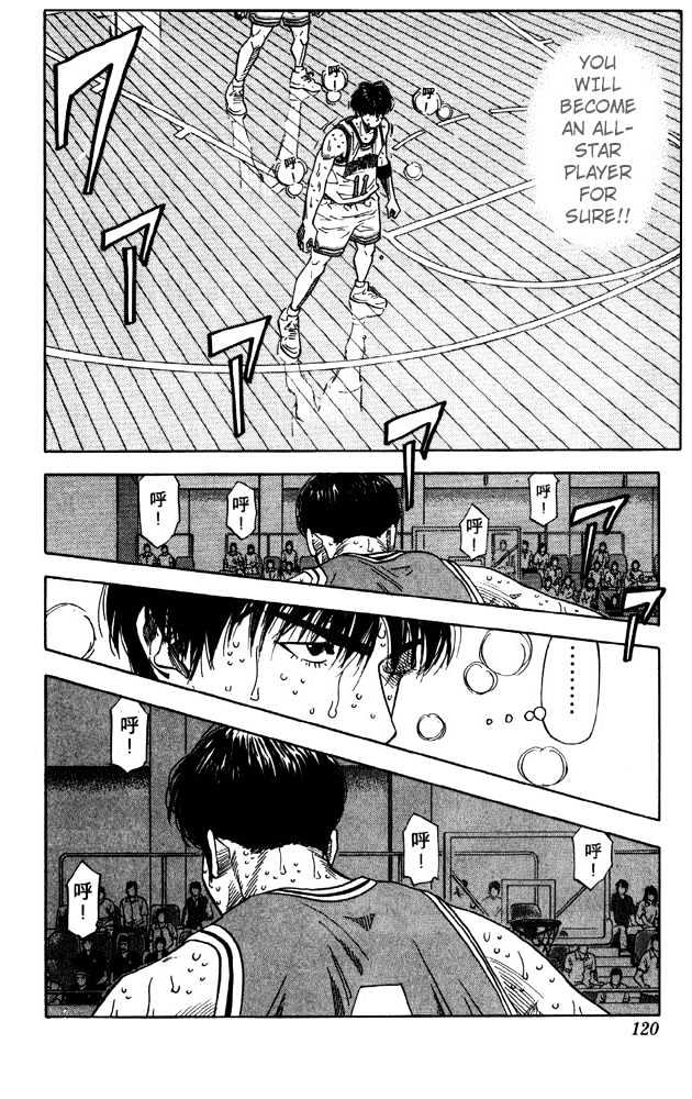 Slam Dunk Chapter 212 page 14 - Chapter 212 : For Victory