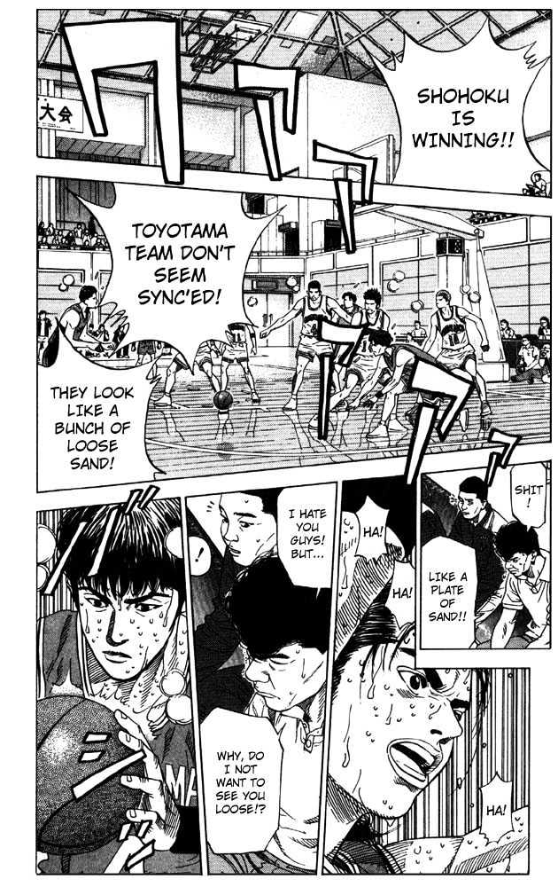 Slam Dunk Chapter 212 page 18 - Chapter 212 : For Victory