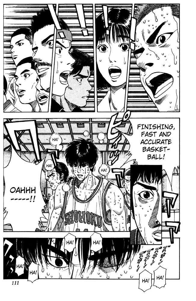 Slam Dunk Chapter 212 page 5 - Chapter 212 : For Victory