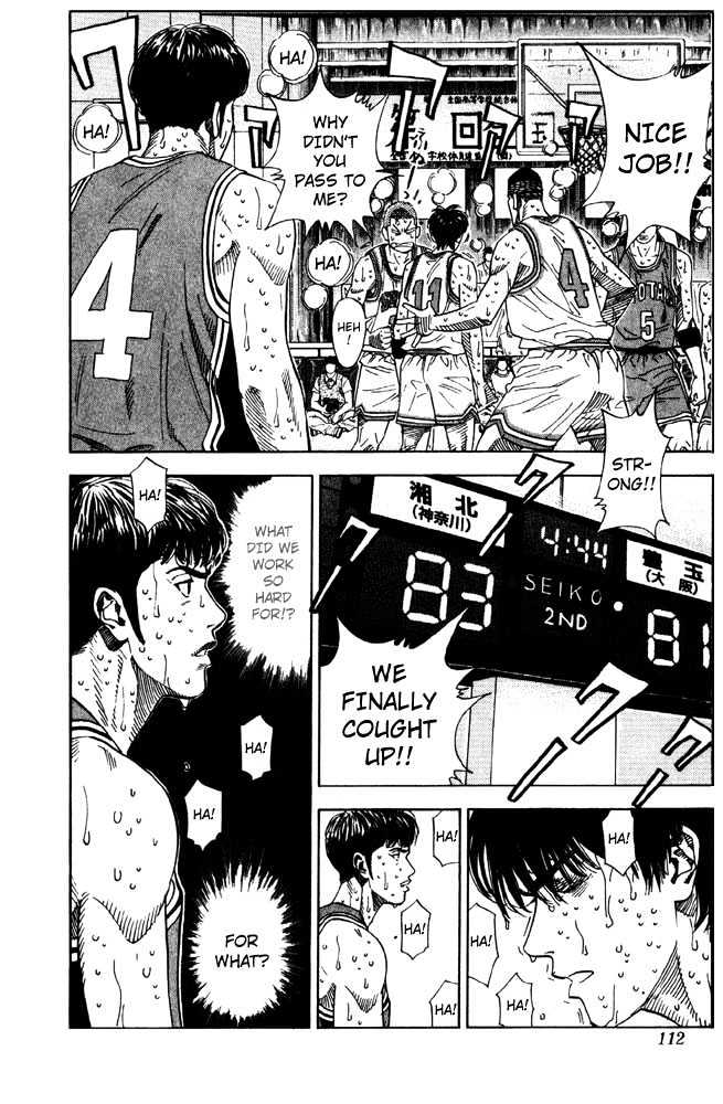 Slam Dunk Chapter 212 page 6 - Chapter 212 : For Victory