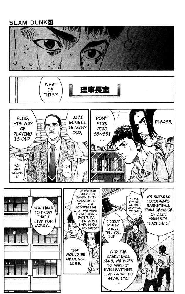 Slam Dunk Chapter 212 page 7 - Chapter 212 : For Victory