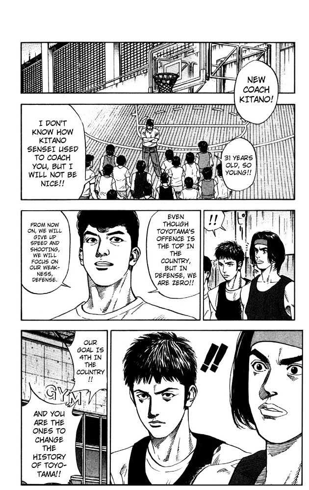 Slam Dunk Chapter 212 page 8 - Chapter 212 : For Victory